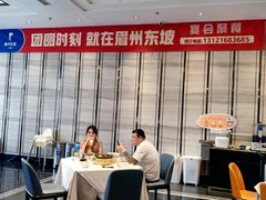 -眉州东坡(北苑华贸店)