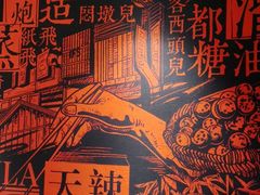 -天辣(金桥啦啦宝都店)