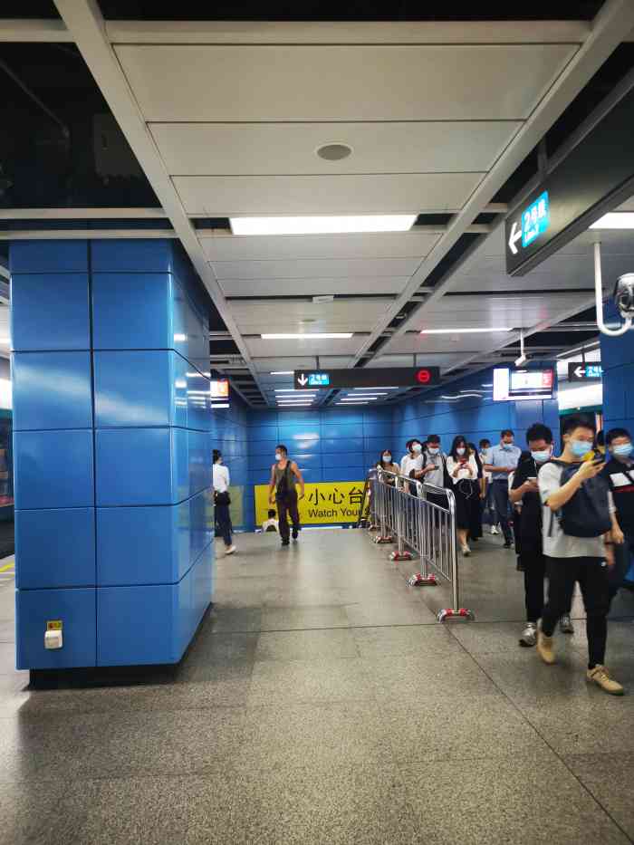 昌岗地铁站