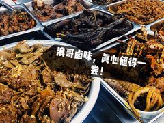 -浪哥卤味捆鸡(南门口店)