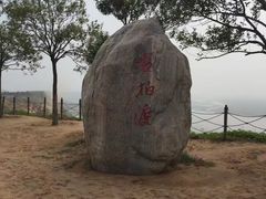 -古柏渡飞黄旅游区