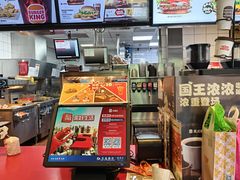 -汉堡王(北京通州领展店)