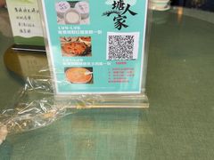 -西塘人家•黑金冠本地好店