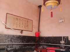 -老平遥饭馆