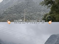 -秦岭风景区