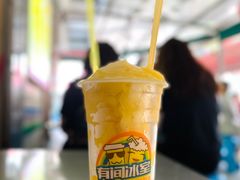 -有间冰室(侨港风情街店)