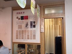 -承启堂中医馆·推拿·针灸·把脉(青羊馆)