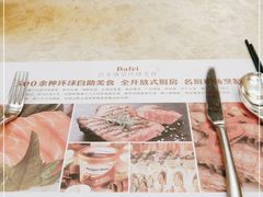 -芭菲盛宴·环球美食(锦城万达广场店)