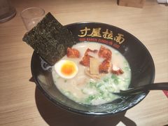 -寸屋拉面(凯德晶萃店)