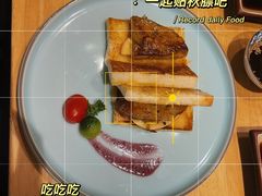 -松临·铁板烧&Omakase(神农店)