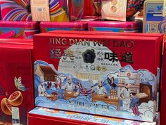 零售区-昆明冠生园·蛋糕·面包(南强街店)