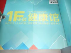 -摩登百货(岗顶店)