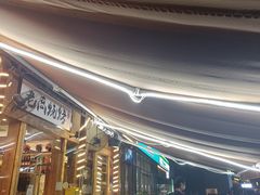 -老高烧烤(龙华星河iCO店)