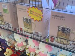 -反斗乐园(领展中心城店)