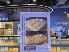 -blt精品超市(KKMALL京基店)