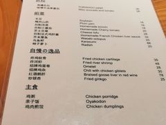 -鸟啸酒场 by MIG(长乐路店)