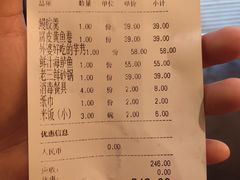 -涌上外婆桥(南塘店)