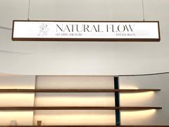 -NaturalFlow自然福乐面包店