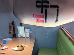 -串门海鲜烧烤(五四广场店)