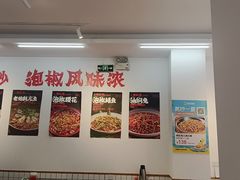 -佬缸炮江湖川菜(玉林店)