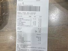 -好人民间小吃(镇江八佰伴店)