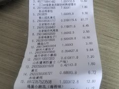 -胖东来生活广场(健康路店)