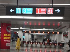 -新百广场(地铁站)