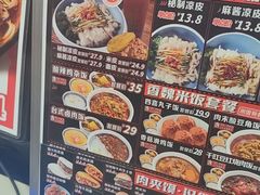 -魏家凉皮(马驹桥店)