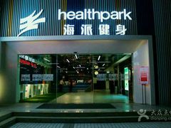 -海派健身(洋河力帆店)