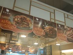 -小六汤包·老字号·中华名小吃(公园南路店)