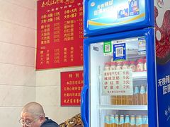 -泰顺江南春面馆