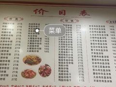 -凡老头米线砂锅(古荡新村西粮站)
