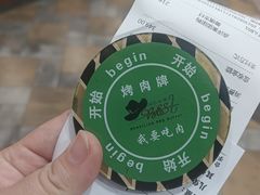 -汉巴味德(乐宾百货店)