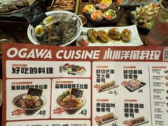 -小川洋风料理(街道口店)