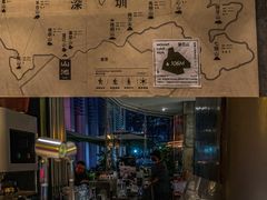 -SAANCI山池咖啡(卓悦中心店)