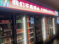-万和源炝锅城·活鱼现炝(文艺北路店)