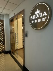 点击看大图 -茜尔维亚修身连锁(杨浦五角场店)