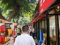 -永乐饭店