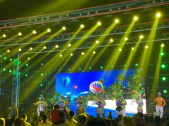 -第35届青岛国际啤酒节