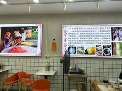 -小罗子汤店(大士院总店)