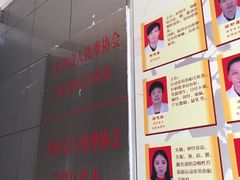 -叶氏水木堂盲人医疗按摩所