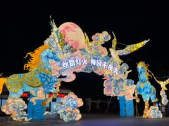 -无锡梅园公园