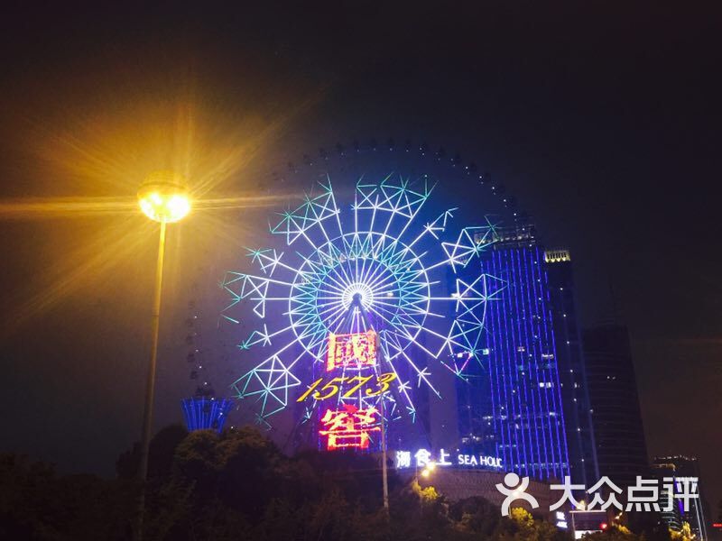 长沙摩天轮图片 第113张