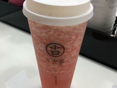 -古茗(鸳鸯店)