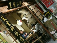 -风波庄(罍街分舵)