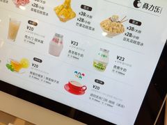 -高力乐面包咖啡厅(西塔店)