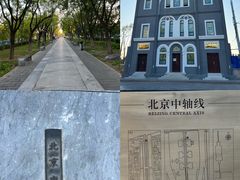 -春风习习