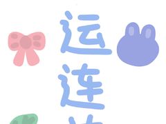-外婆家(西溪印象城店)