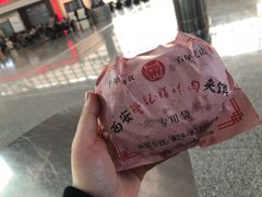 -樊记腊汁肉(竹笆市总店)