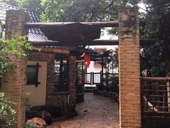 -五邑人家(江门店)